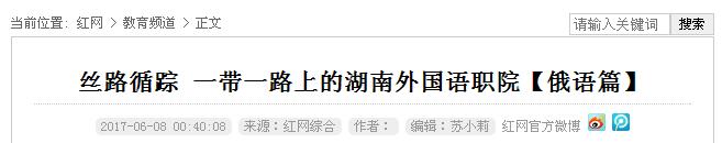 亚洲欧美日韩中文字幕在线