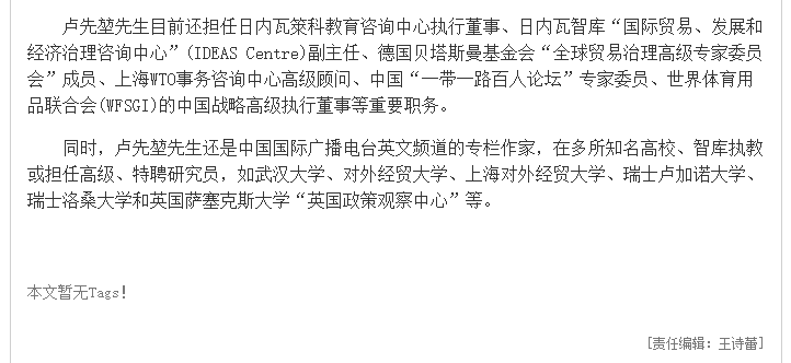 亚洲欧美日韩中文字幕在线