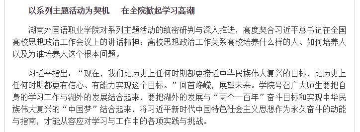 亚洲欧美日韩中文字幕在线