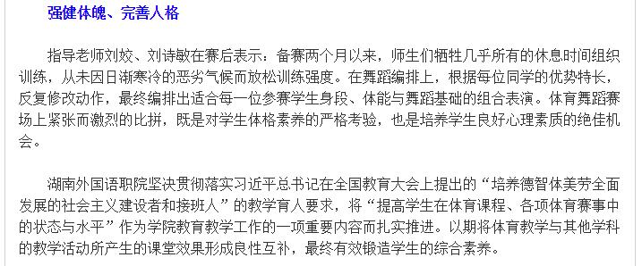 亚洲欧美日韩中文字幕在线