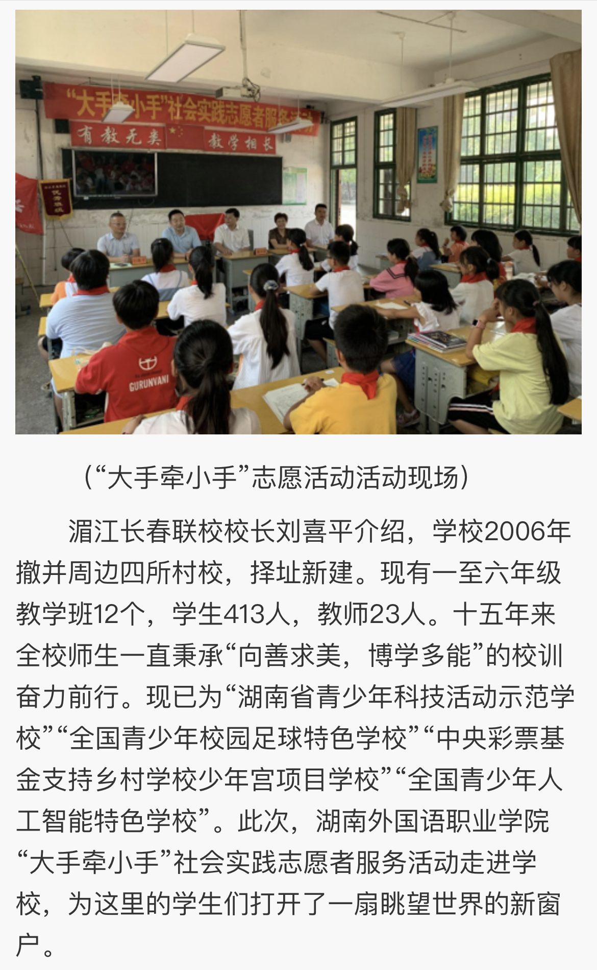 亚洲欧美日韩中文字幕在线
