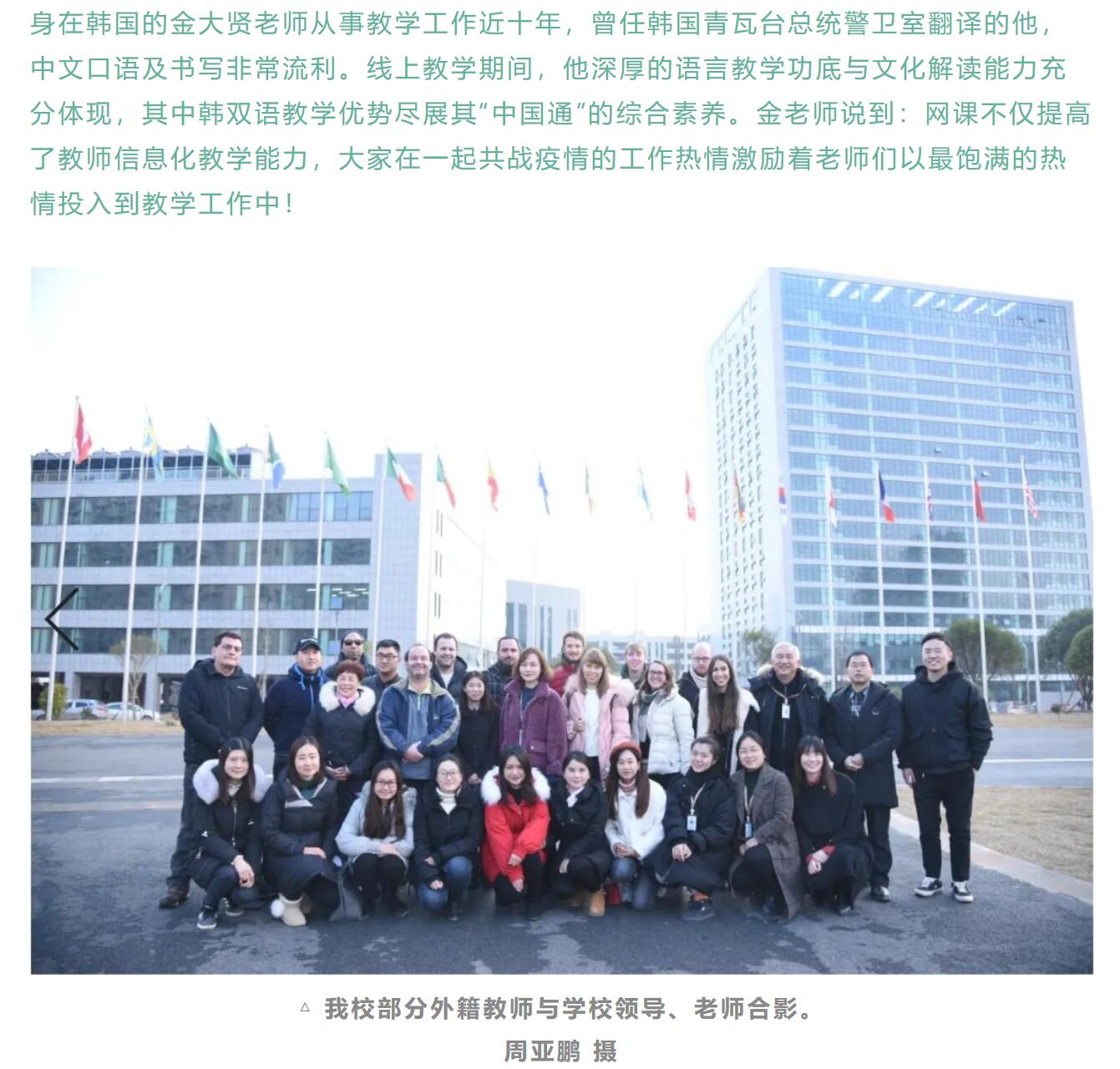 亚洲欧美日韩中文字幕在线