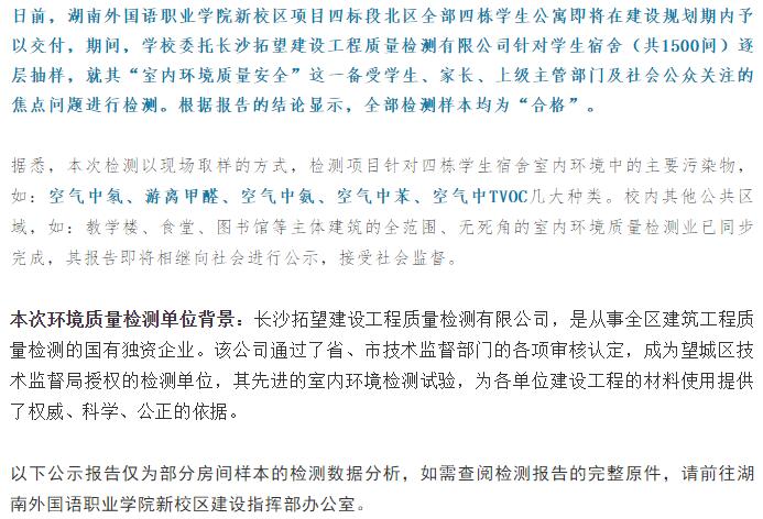 亚洲欧美日韩中文字幕在线