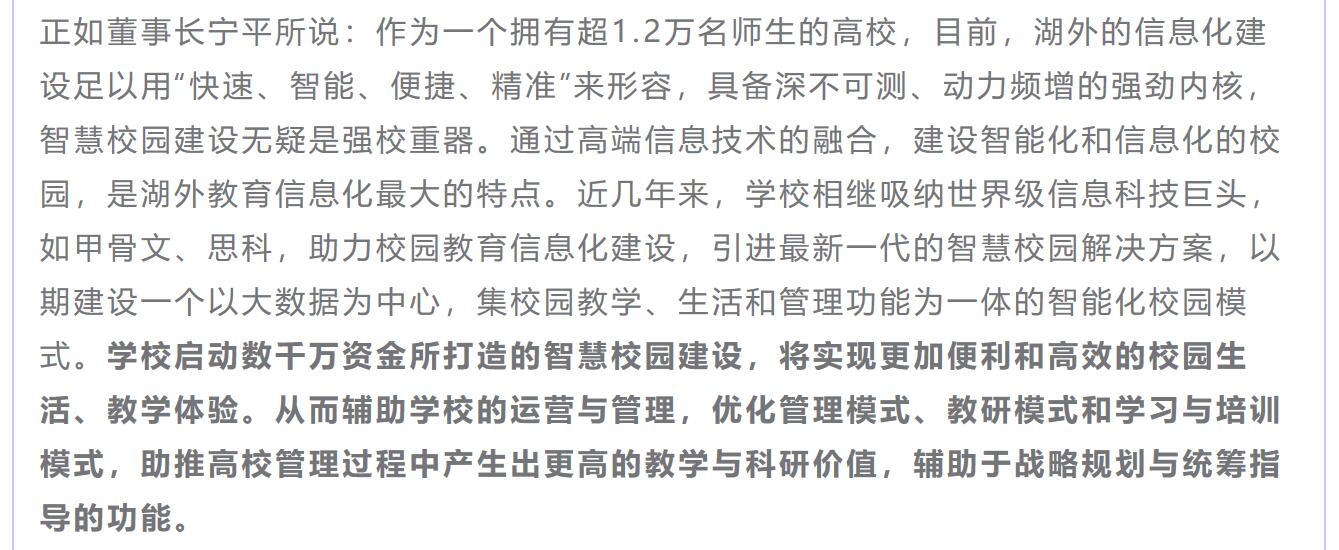 亚洲欧美日韩中文字幕在线