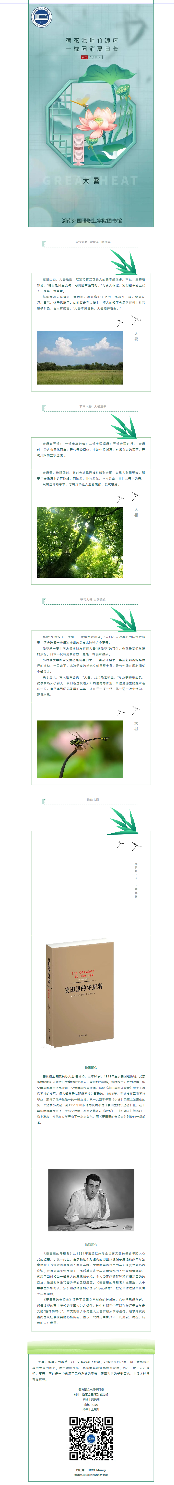 亚洲欧美日韩中文字幕在线