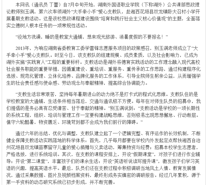 亚洲欧美日韩中文字幕在线
