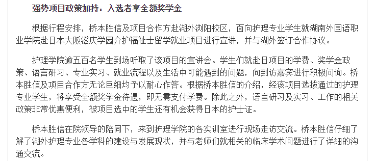 亚洲欧美日韩中文字幕在线