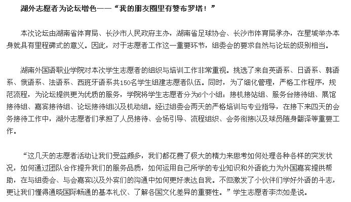 亚洲欧美日韩中文字幕在线
