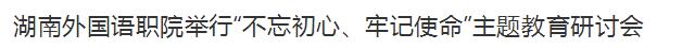 亚洲欧美日韩中文字幕在线