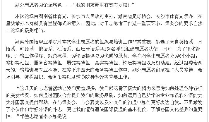 亚洲欧美日韩中文字幕在线