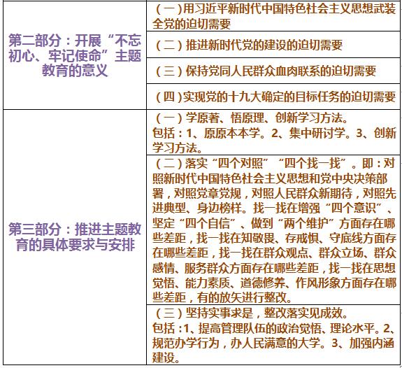 亚洲欧美日韩中文字幕在线