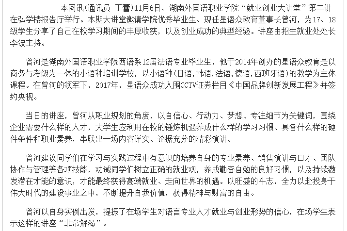 亚洲欧美日韩中文字幕在线