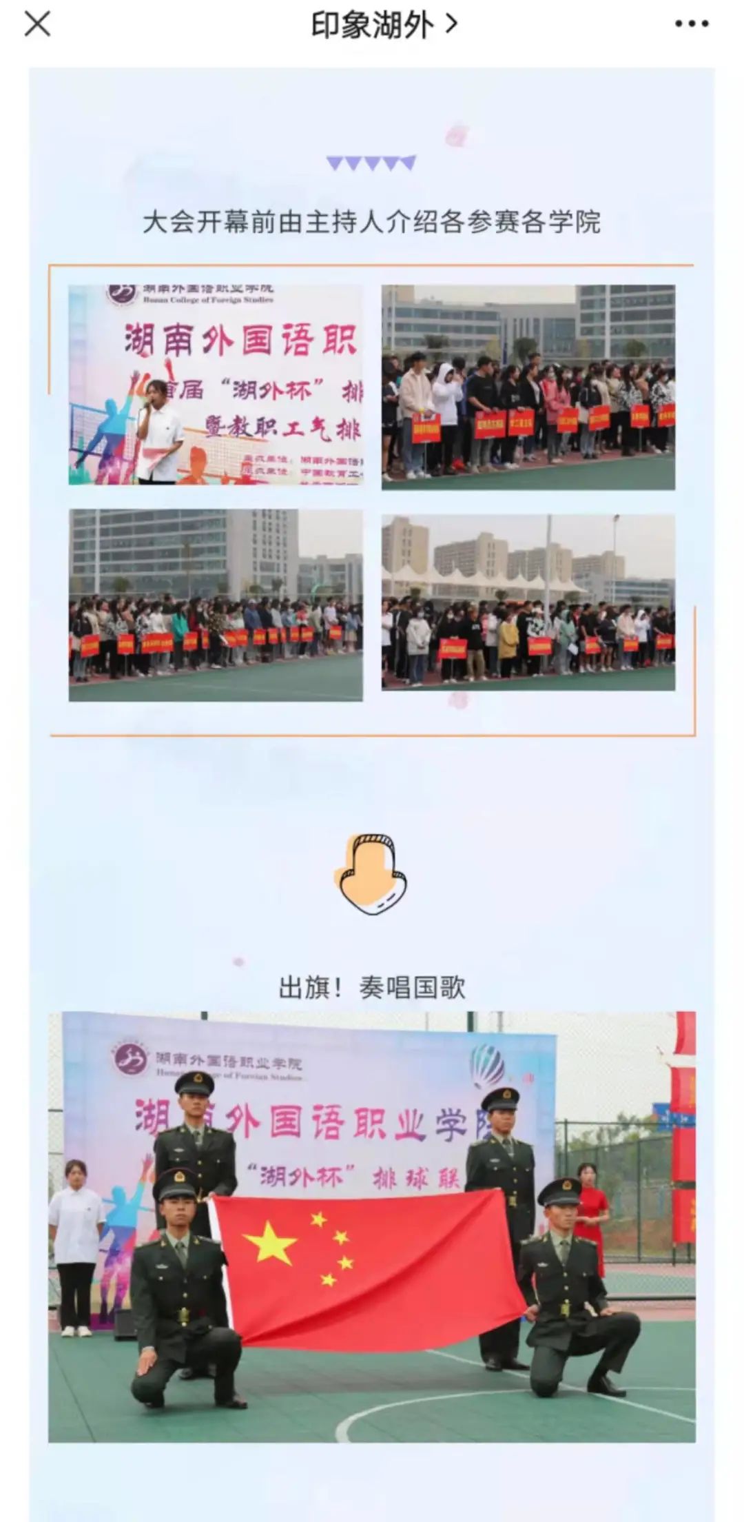 亚洲欧美日韩中文字幕在线
