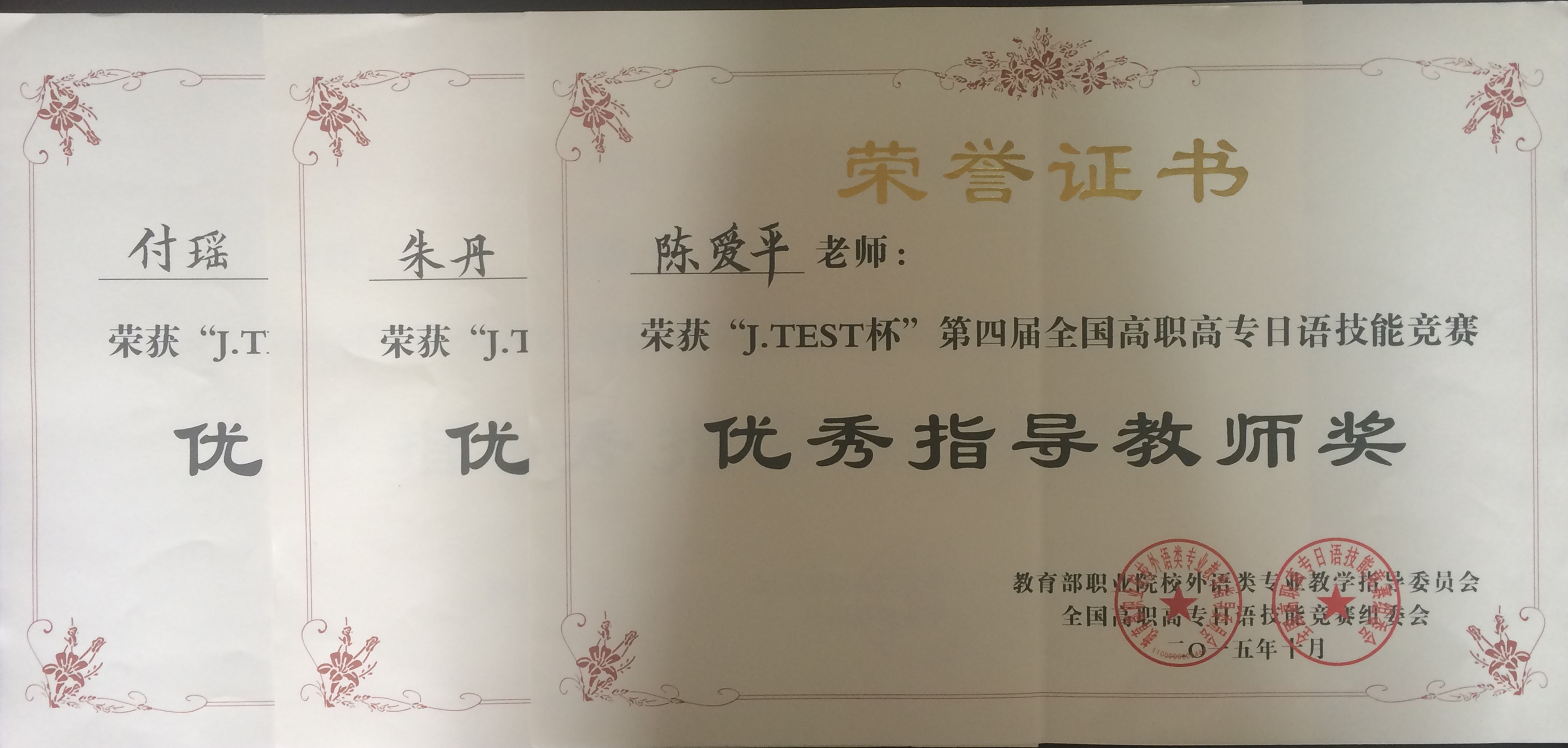 亚洲欧美日韩中文字幕在线