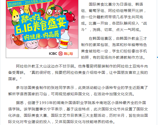 亚洲欧美日韩中文字幕在线