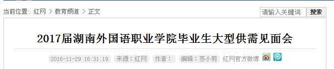 亚洲欧美日韩中文字幕在线