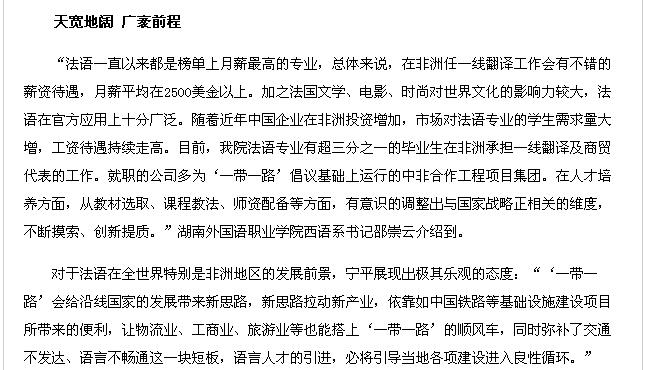 亚洲欧美日韩中文字幕在线
