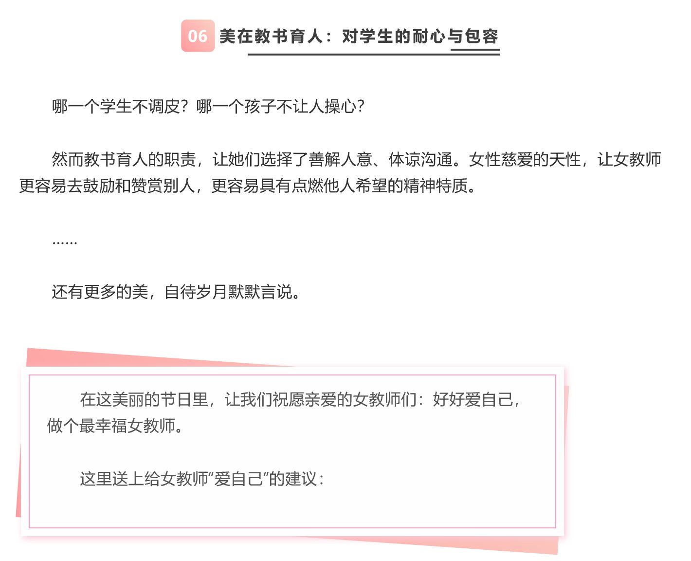 亚洲欧美日韩中文字幕在线