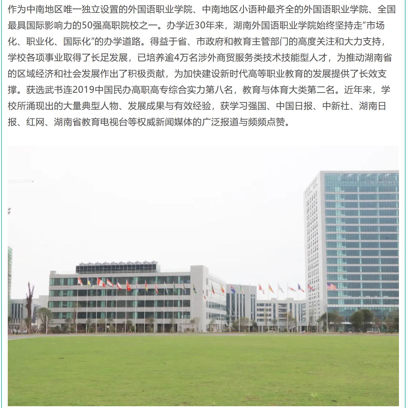 亚洲欧美日韩中文字幕在线