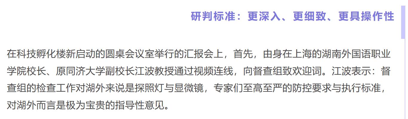 亚洲欧美日韩中文字幕在线