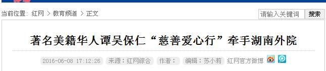 亚洲欧美日韩中文字幕在线