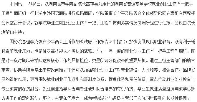 亚洲欧美日韩中文字幕在线