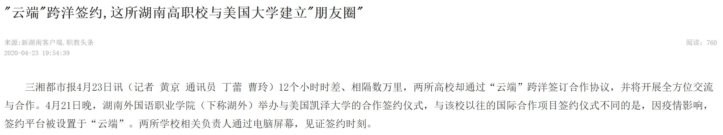 亚洲欧美日韩中文字幕在线