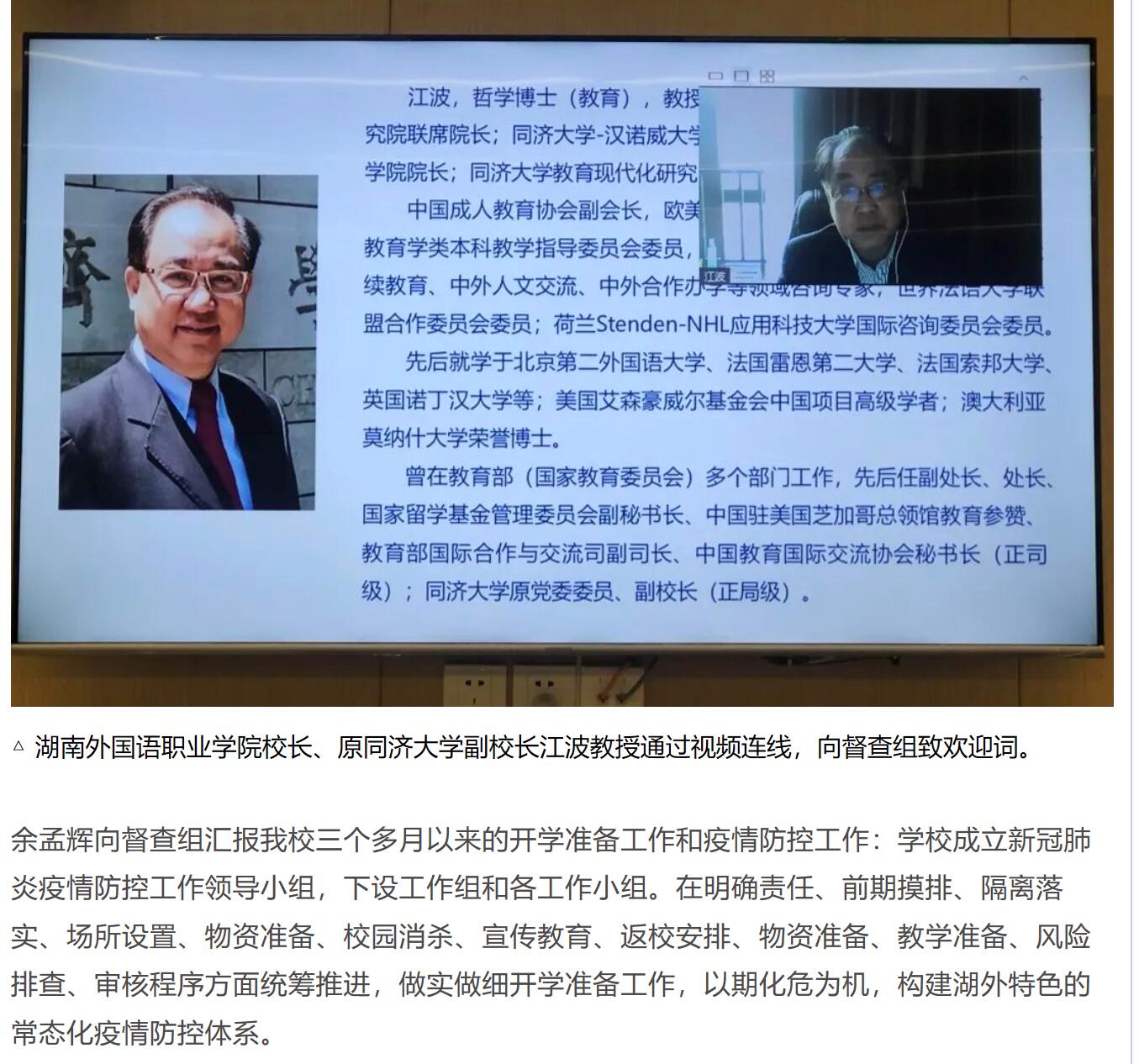 亚洲欧美日韩中文字幕在线