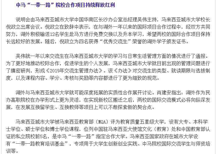 亚洲欧美日韩中文字幕在线