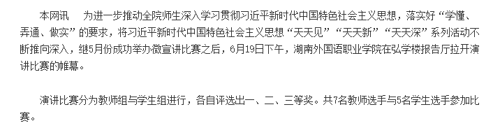 亚洲欧美日韩中文字幕在线