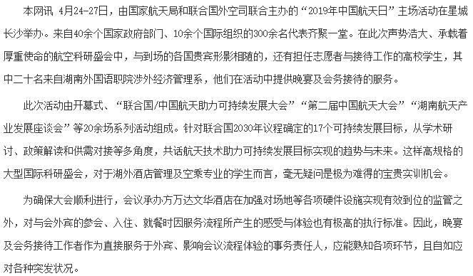 亚洲欧美日韩中文字幕在线