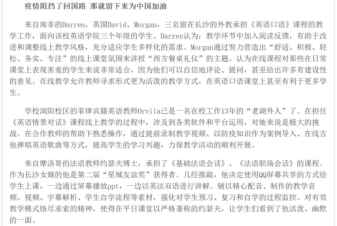 亚洲欧美日韩中文字幕在线