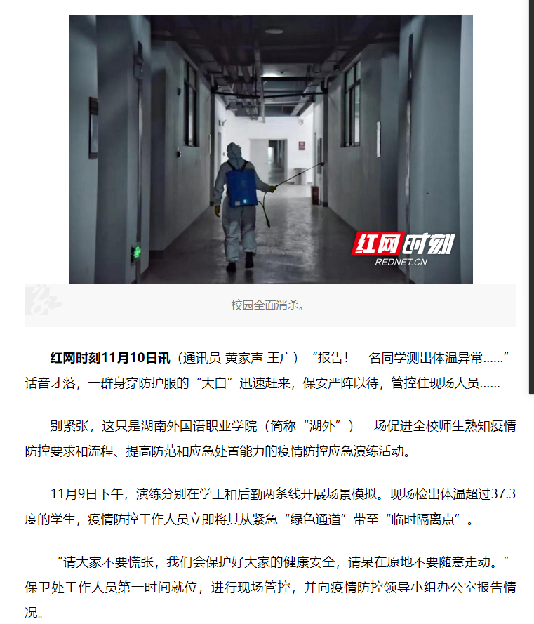 亚洲欧美日韩中文字幕在线