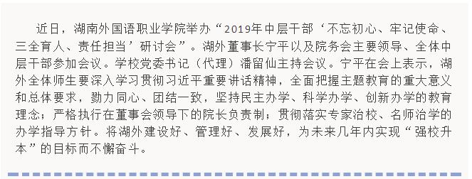 亚洲欧美日韩中文字幕在线