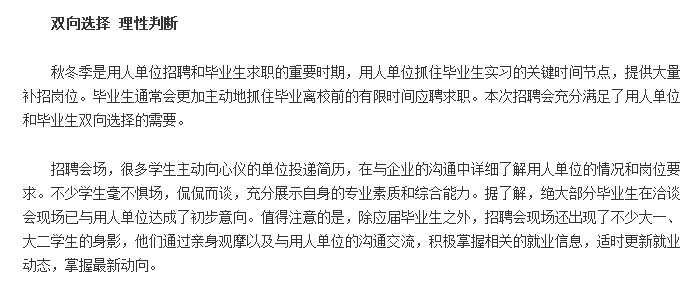 亚洲欧美日韩中文字幕在线