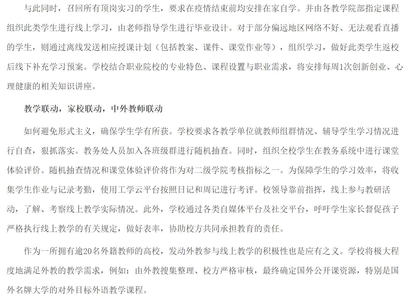 亚洲欧美日韩中文字幕在线