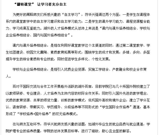 亚洲欧美日韩中文字幕在线