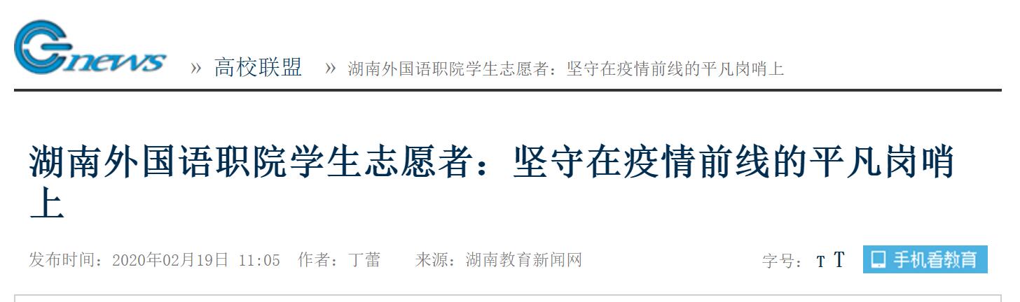 亚洲欧美日韩中文字幕在线