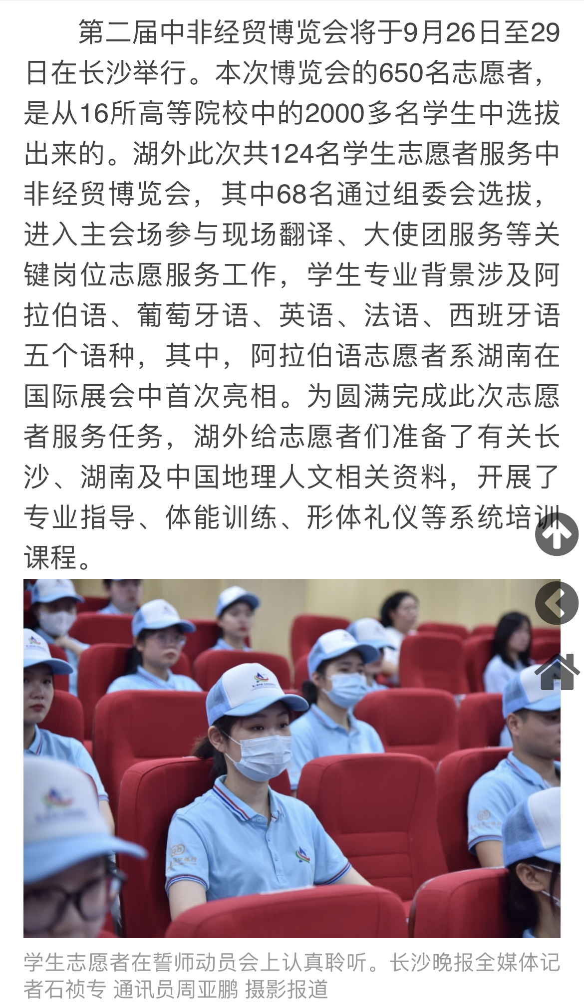 亚洲欧美日韩中文字幕在线