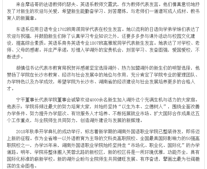 亚洲欧美日韩中文字幕在线