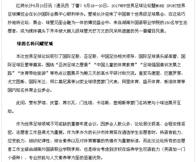 亚洲欧美日韩中文字幕在线