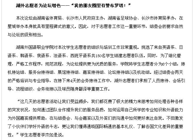 亚洲欧美日韩中文字幕在线