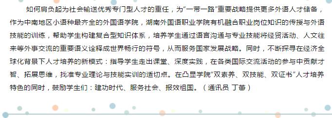 亚洲欧美日韩中文字幕在线