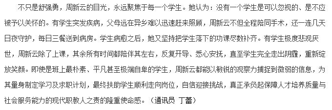 亚洲欧美日韩中文字幕在线