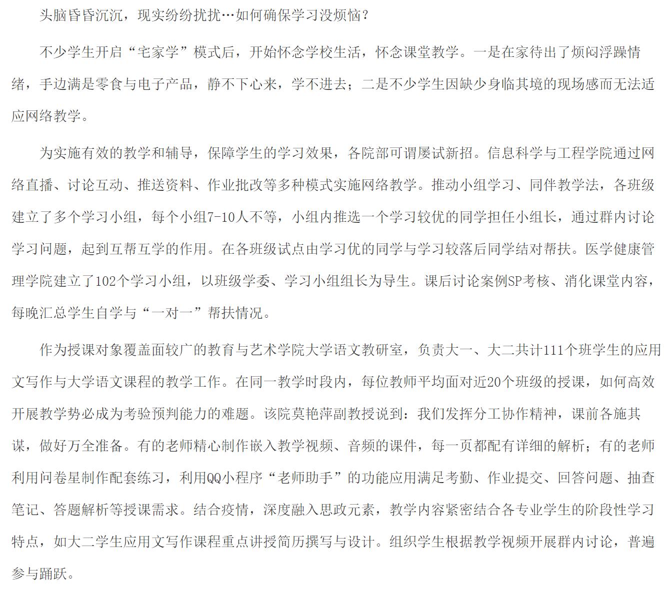 亚洲欧美日韩中文字幕在线