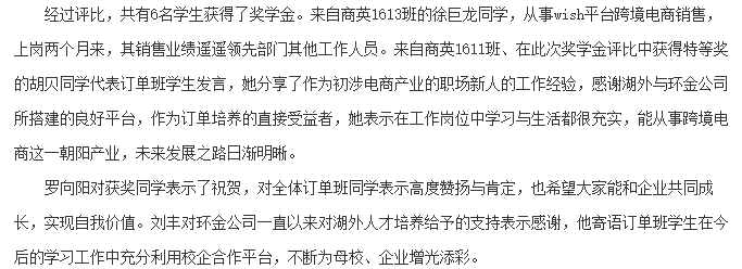 亚洲欧美日韩中文字幕在线