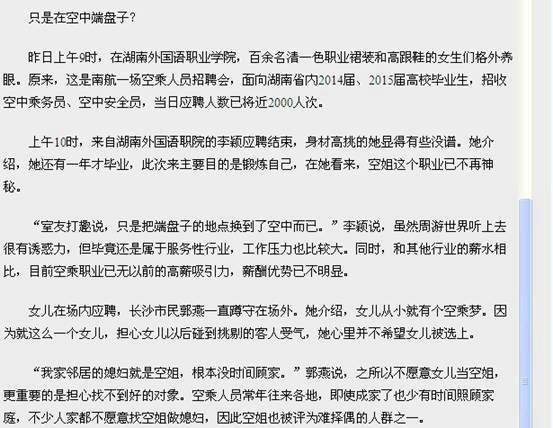 亚洲欧美日韩中文字幕在线