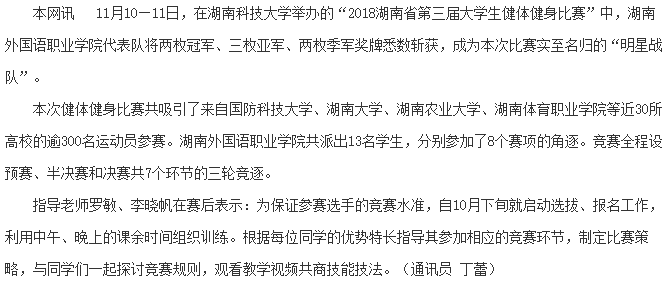 亚洲欧美日韩中文字幕在线