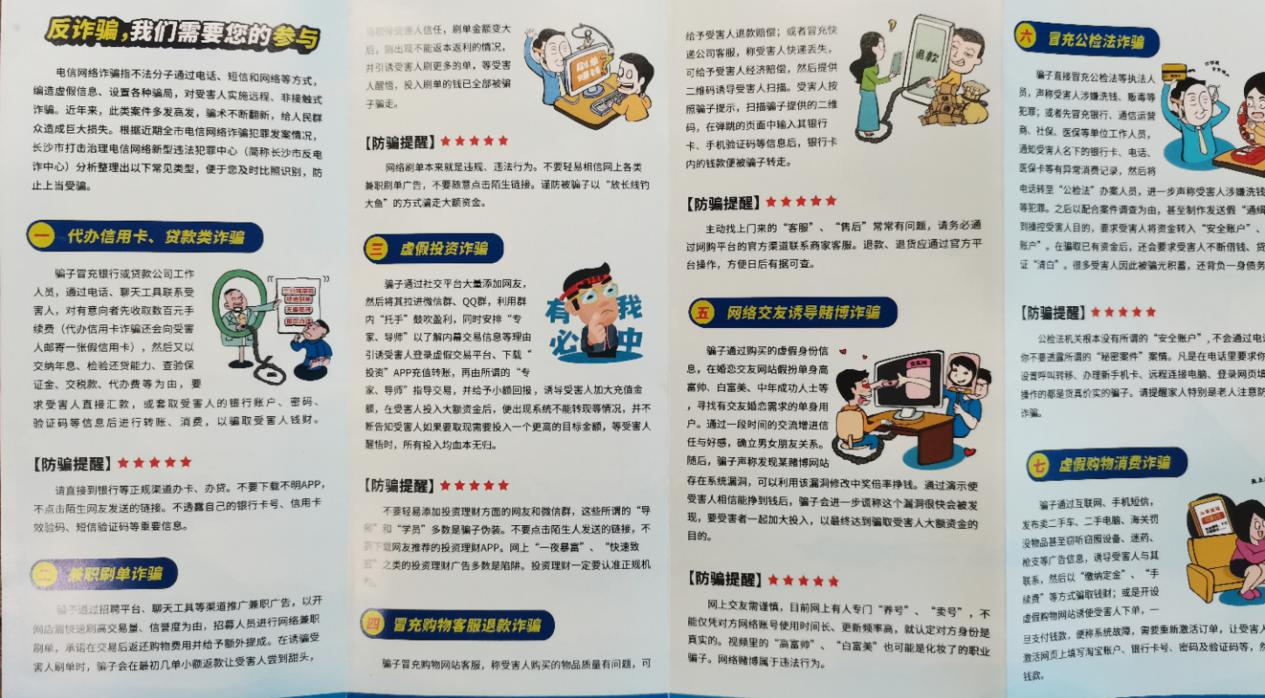 亚洲欧美日韩中文字幕在线