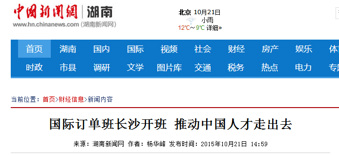亚洲欧美日韩中文字幕在线